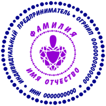 Печать ИП-ДЦ-13
