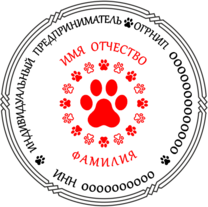 Печать ИП-ДЦ-15