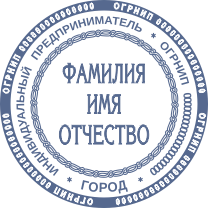 Печать ИП-01-7