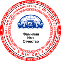 Печать ИП-ДЦ-07