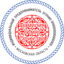 Печать ИП-ДЦ-09
