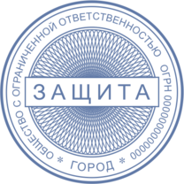 Печать Юр-50