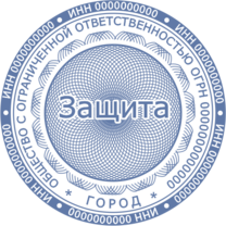 Печать Юр-55