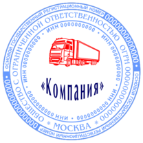 Печать Юр-ДЦ-10