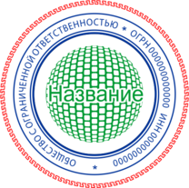 Печать Юр-ДЦ-8