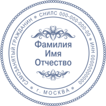 Печать СМ-19