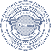 Печать Юр-23-01