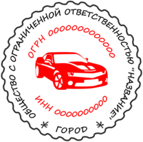 Печать Юр-ДЦ-14